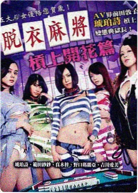 天马影视推荐：复仇者联盟